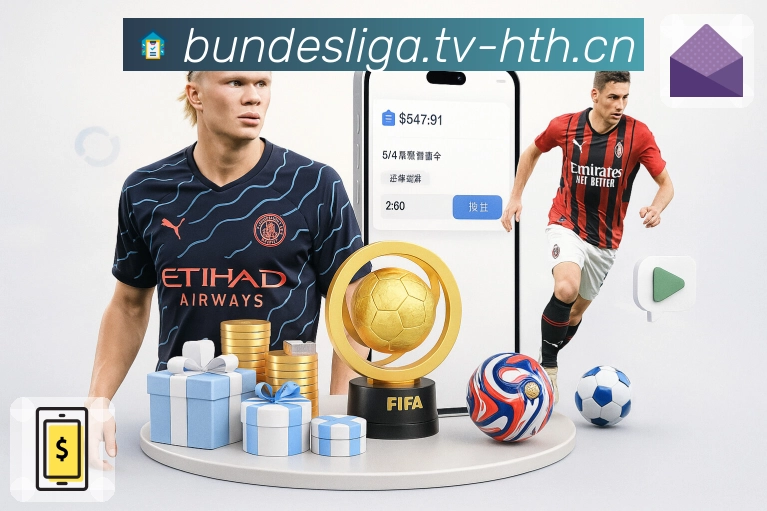 华体会· 比赛只差这一开。